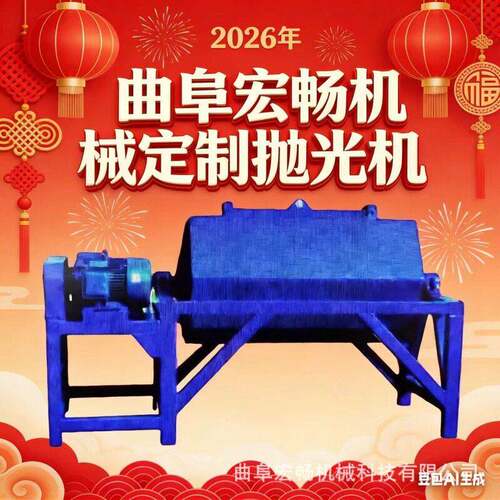 废铁不锈钢件滚筒研磨机900升滚筒除锈研磨机锰钢板六角抛光机