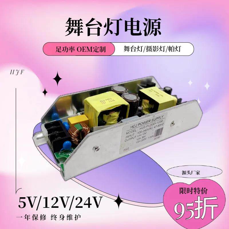 大功率稳压开关电源双路输出工业自动化设备开关电源厂家