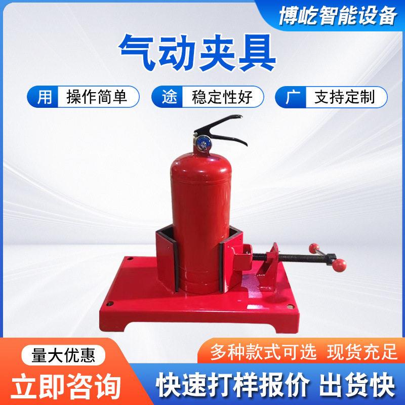 SJ1-2灭火器气动夹具适用于各规格手提式灭火器拆装行程范围可调