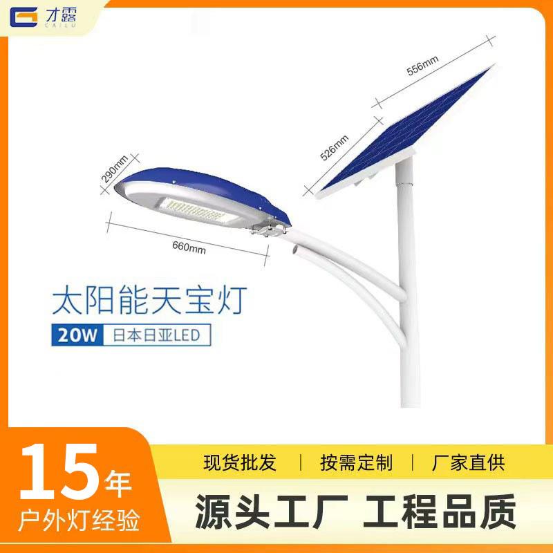 路灯6米7米城乡道路改造新农村建设单臂路灯led照明灯