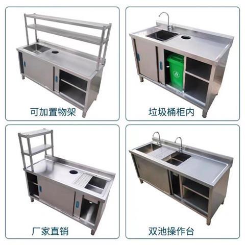 厨房不锈钢切果台面水池一体操作台家用灶台简易工作台304