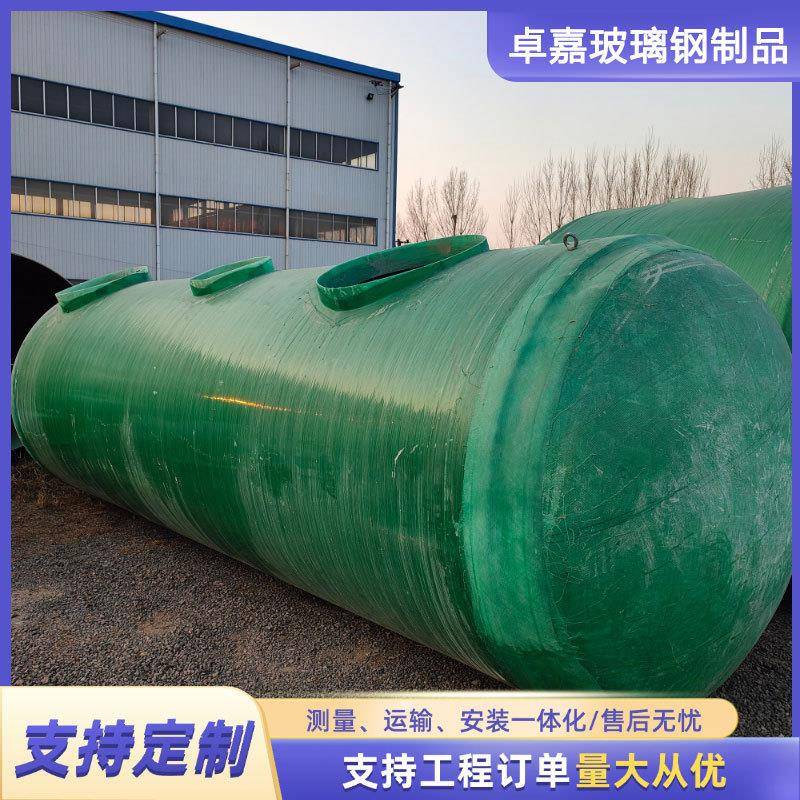 0.5-200立方玻璃钢化粪池一体缠绕化粪池生产厂家化粪池100立方