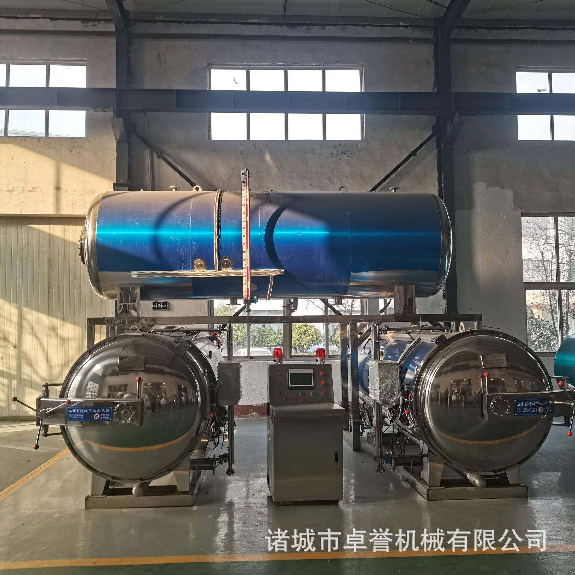 高温高压杀菌釜大型全自动双层水浴杀菌锅玻璃瓶喷淋式灭菌设备
