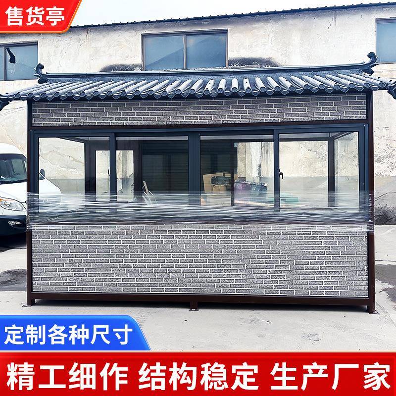 售货亭户外防腐木售货亭摆摊售票亭景区木制售卖亭岗亭小木屋