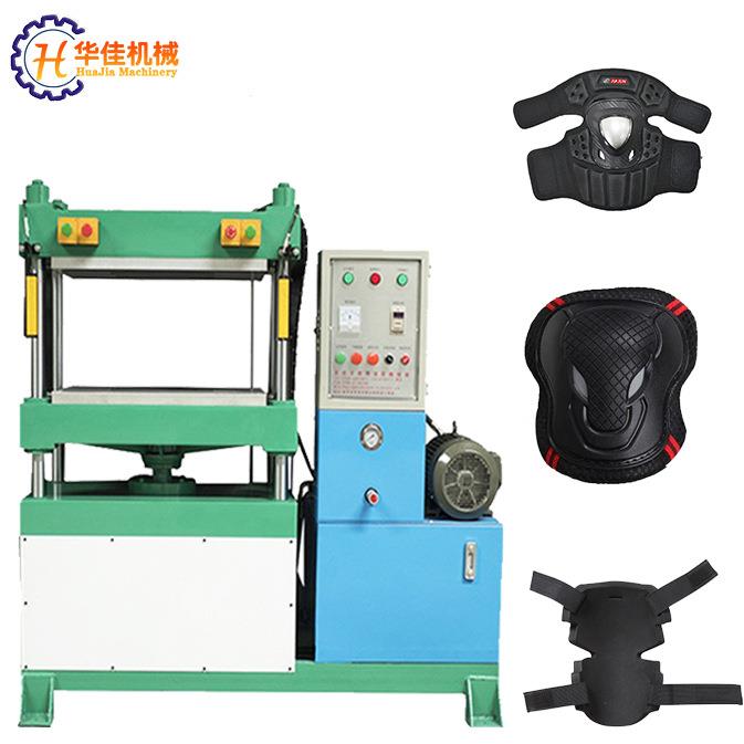 EVA运动护膝护肘护具冷压成型机小型四柱冷热压成型机厂家直销