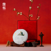 福鼎白茶2019年高山寿眉陈年老茶饼马年新年高端礼盒装 送礼好茶