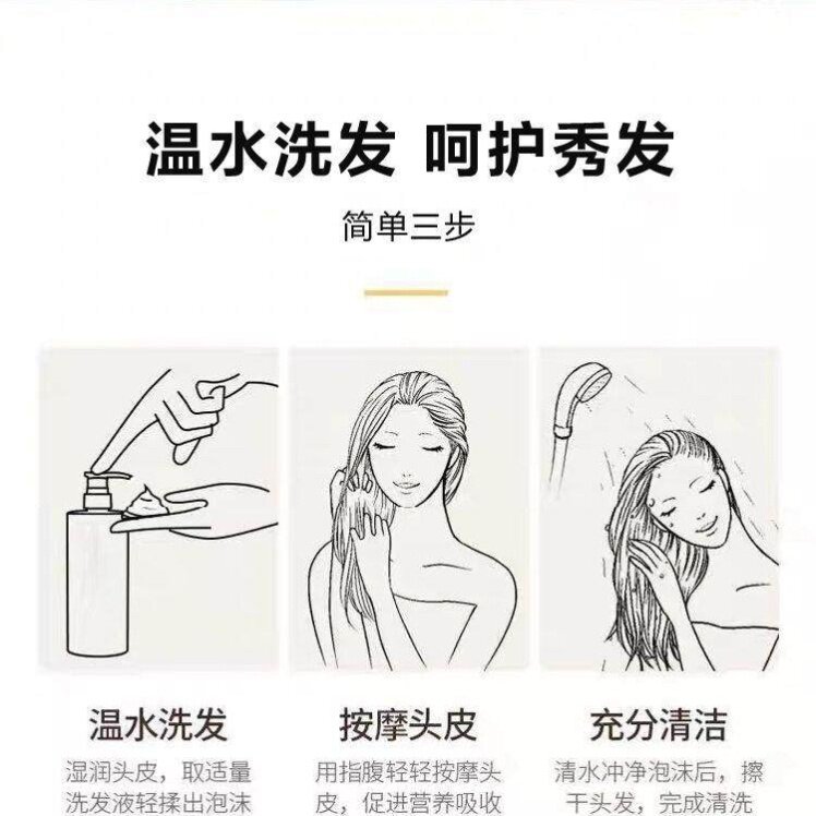 北京同仁堂内廷上用黑灵芝何首乌生姜精华洗发水官方正品