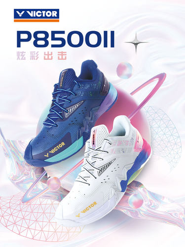 VICTORP8500二代专业稳定类球鞋
