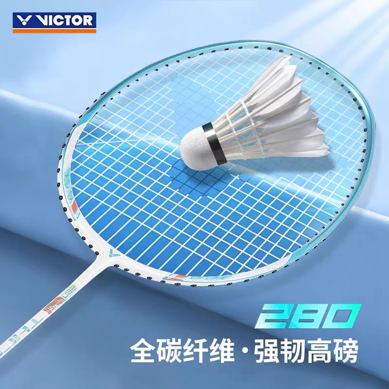 victor胜利TK280桃粉羽毛球拍正品45u碳纤维初学进攻型拍专业拉