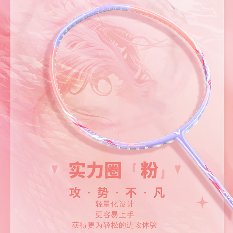 碳素纤维高磅小缪斯铁锤加强款