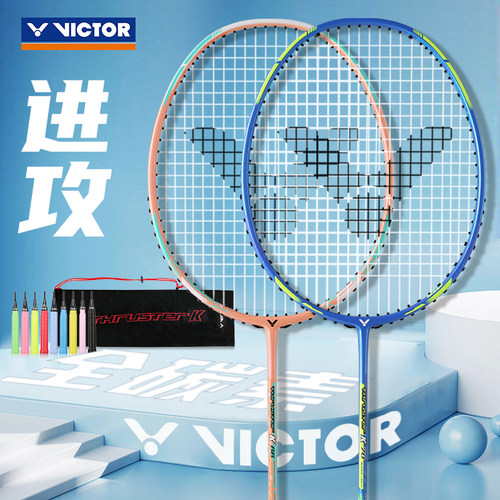 正品victor威克多胜利羽毛球拍TK66女王专属节日送礼超轻高颜值6U
