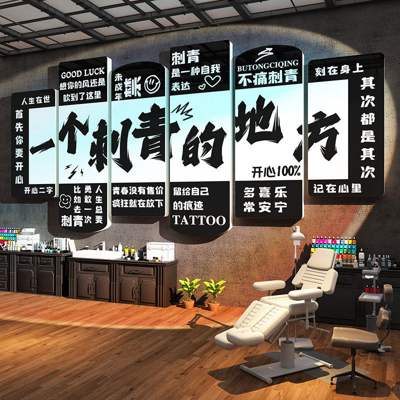 网红纹身店墙面装饰品刺青馆工作室挂画摆件氛围布置广告海报贴牌