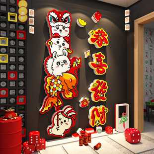 2026过新年装饰画棋牌室氛围布置chiikawa乌萨奇挥春对联吉伊卡哇