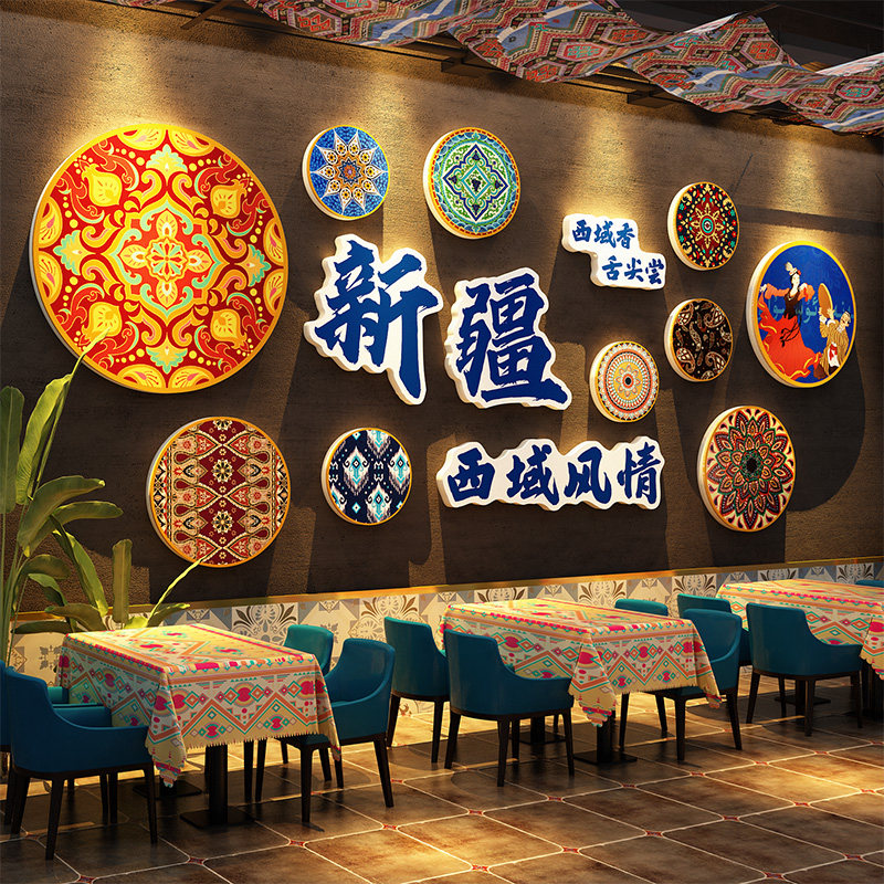 新疆维吾尔族风情餐饮壁画定制