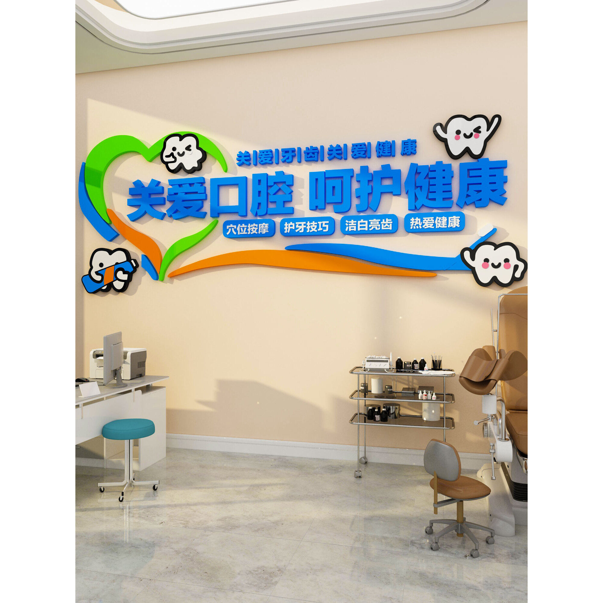 口腔诊所玻璃贴纸医院前台墙面装饰牙科诊所背景墙贴3d立体亚克力