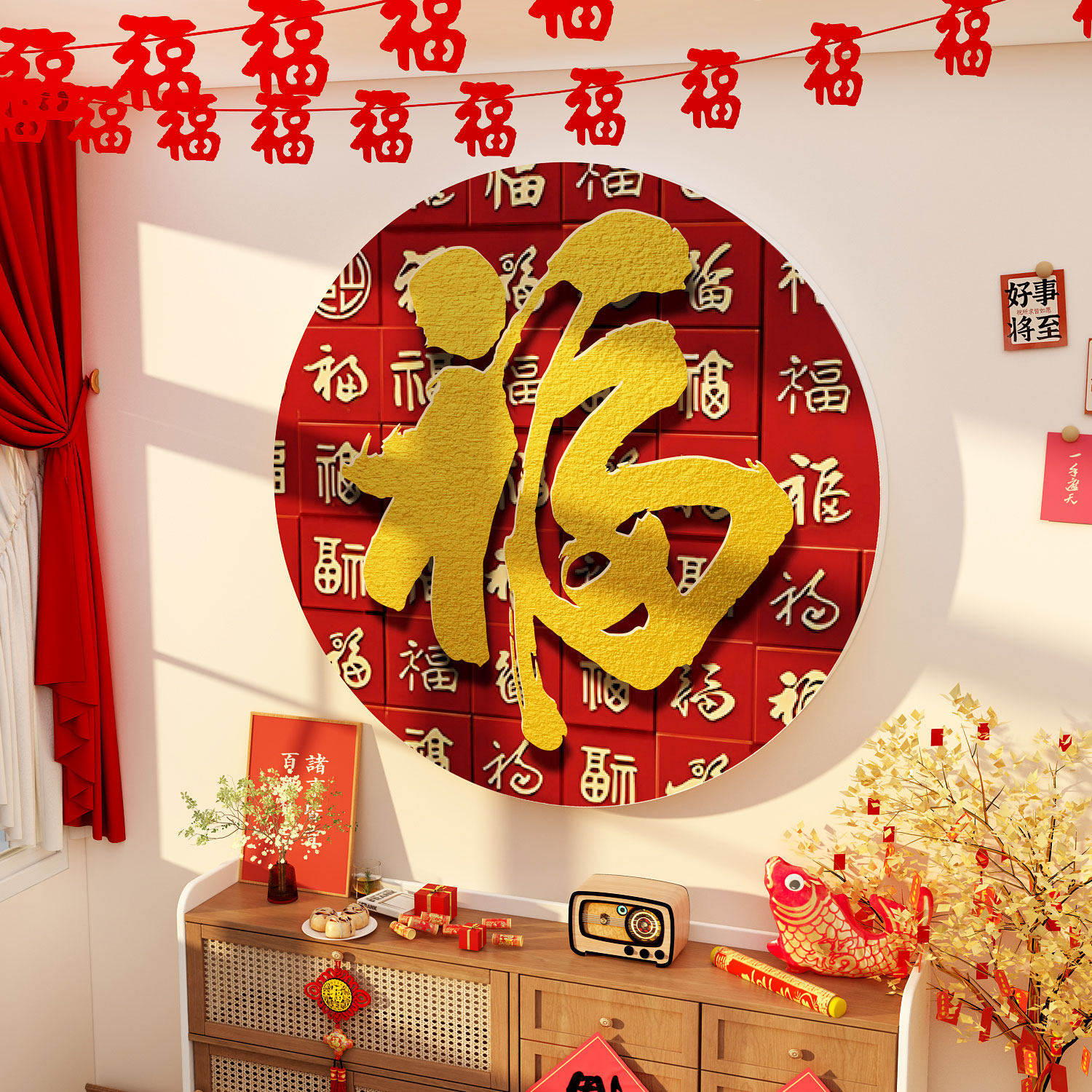 2027羊新年快乐春节客厅电视背景墙面装饰挂件3d立体贴纸福字迎门