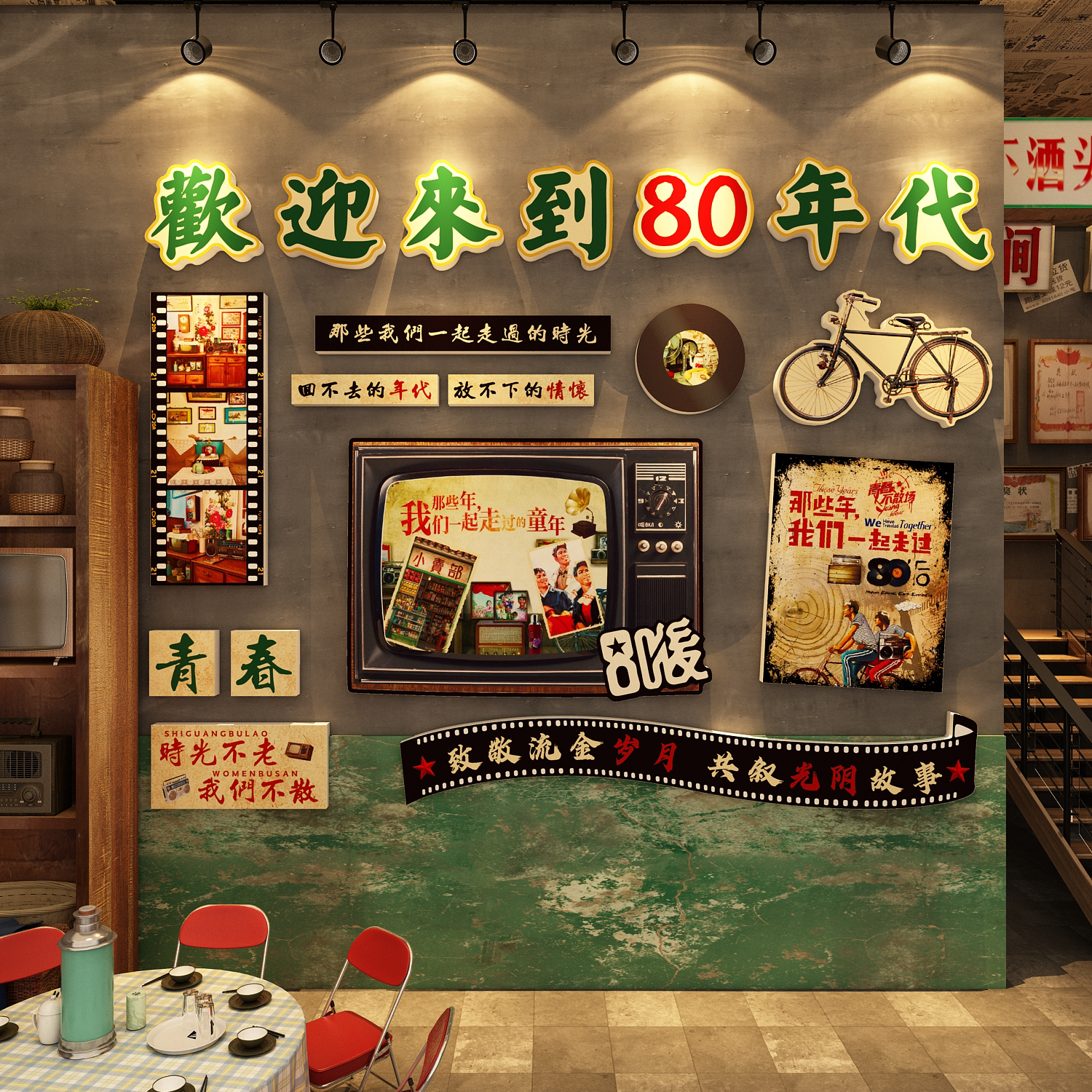复古港风明星海报贴80年代怀旧老物件火锅墙面装饰餐饮店场景布置