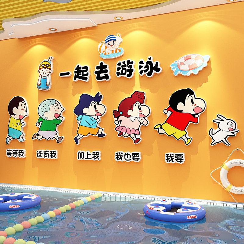 游泳馆防水墙贴PVC可定制