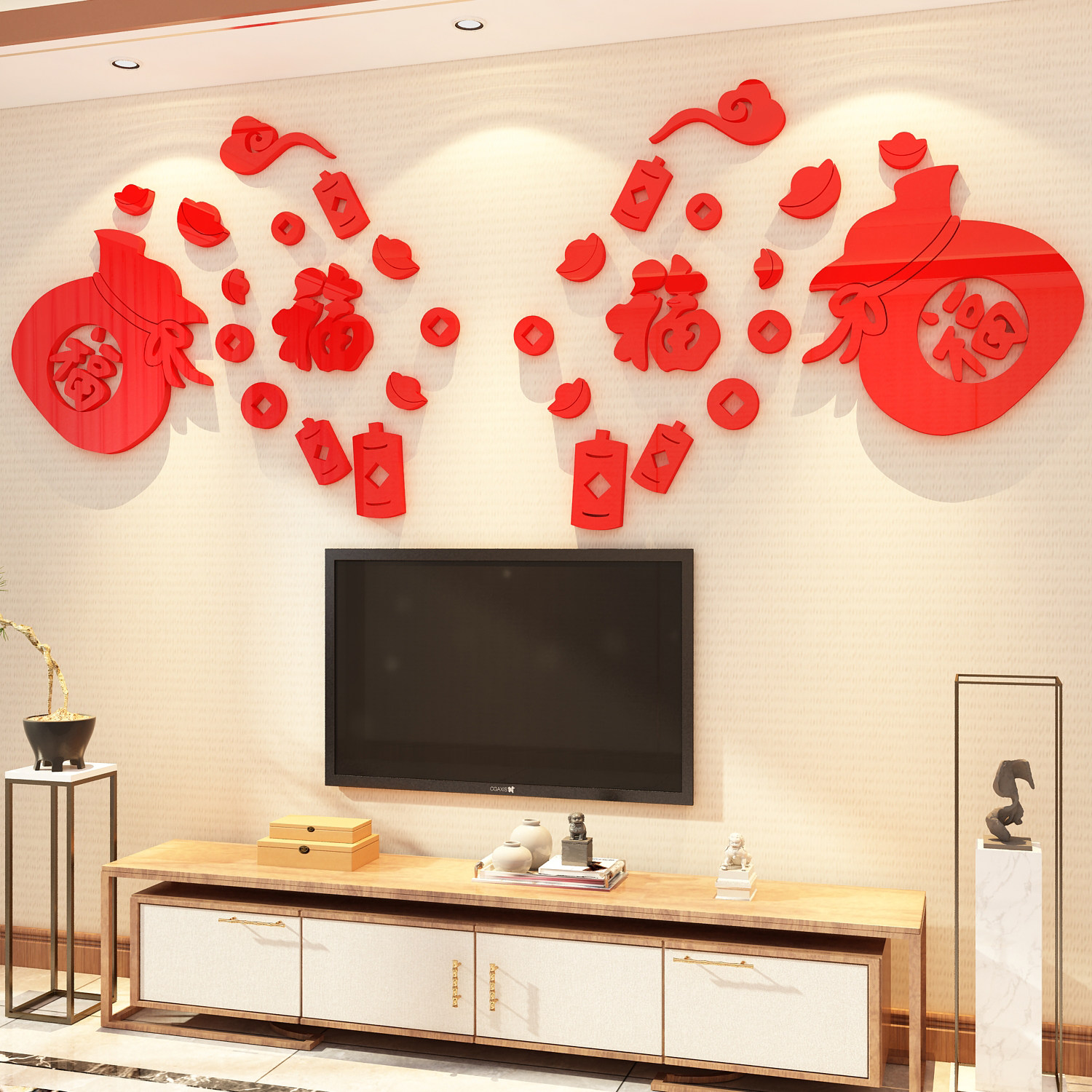 电视机背景墙面装饰挂件点缀高级感2026过马新年款春节福字贴纸画