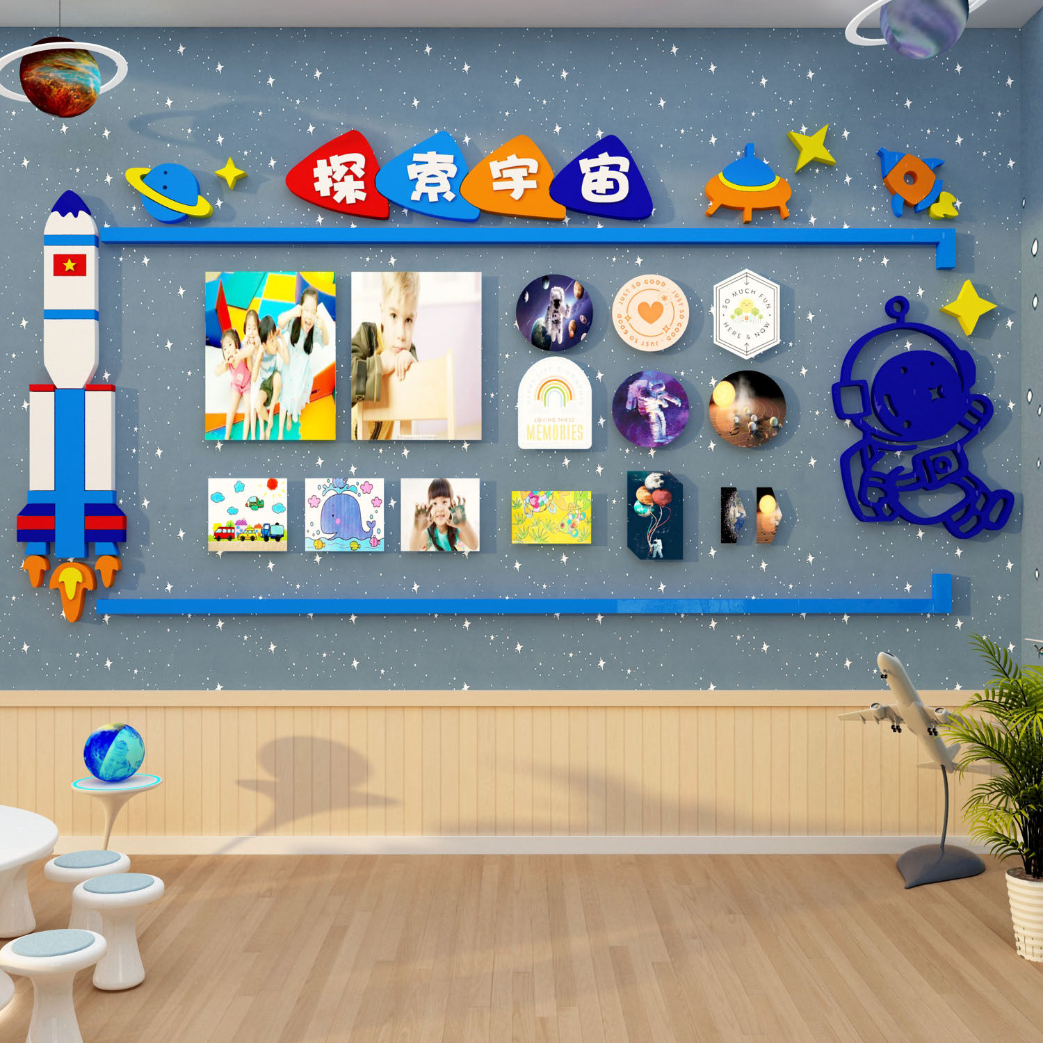 幼儿园太空科技主题环创展示边框教室布置照片成品文化墙面装饰贴