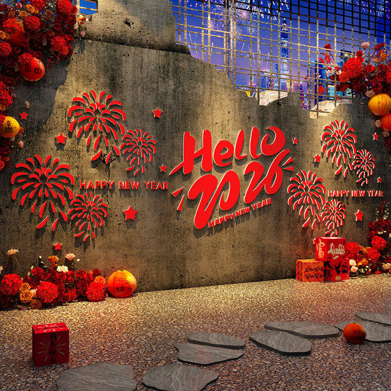 2026马年快乐贴网红打卡区墙面造景小院医院春节新年装饰氛围布置,家居饰品,软装墙贴,淘宝优惠券,粉丝福利购,淘宝优惠卷