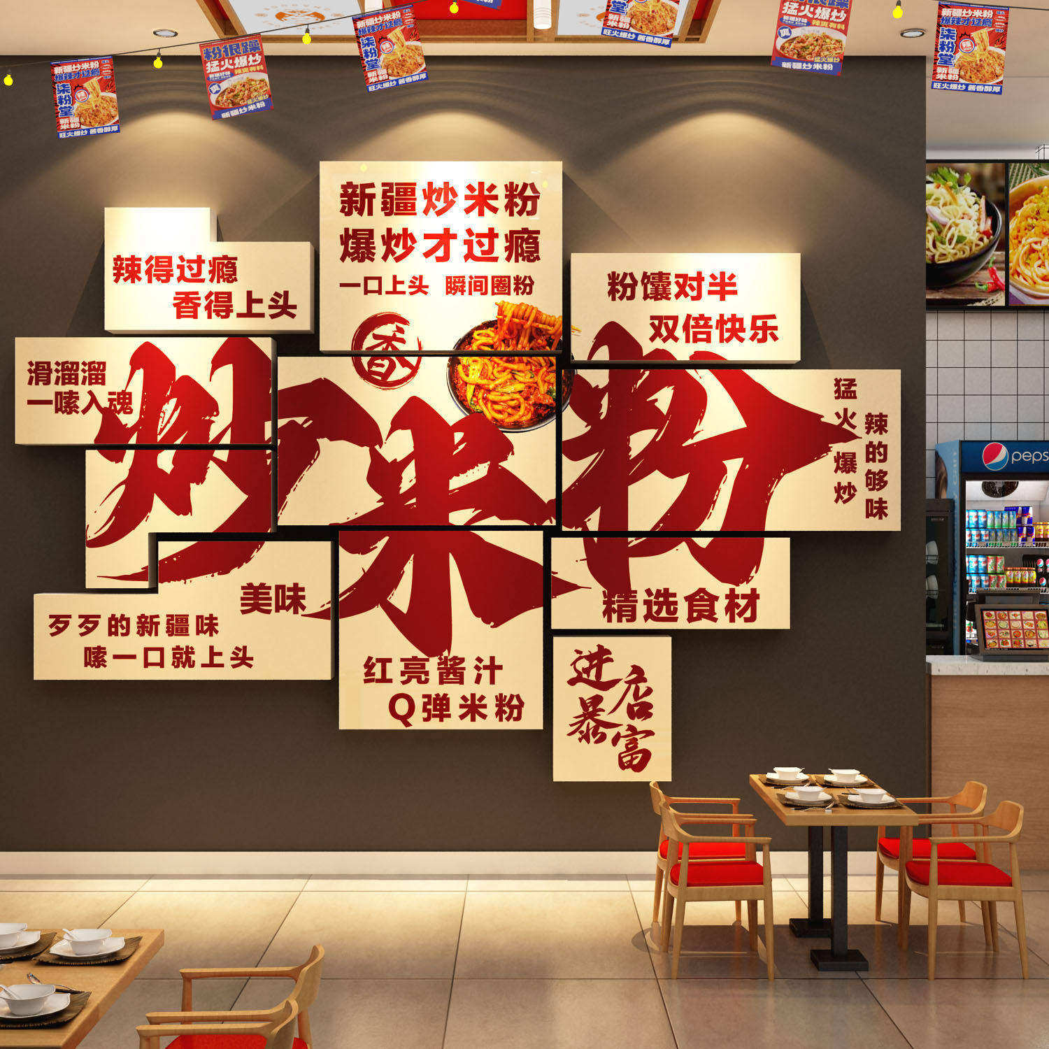 新疆维吾尔族风情特色炒米粉饭店挂画回族内蒙古餐厅装饰画壁贴纸
