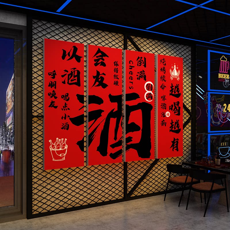 网红酒吧装饰品场景布置小酒馆工业风烧烤店墙面创意火锅餐饮壁画