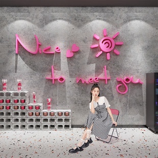 网红咖啡厅奶茶店墙壁面上装饰打卡拍照区布置氛围感布置互动