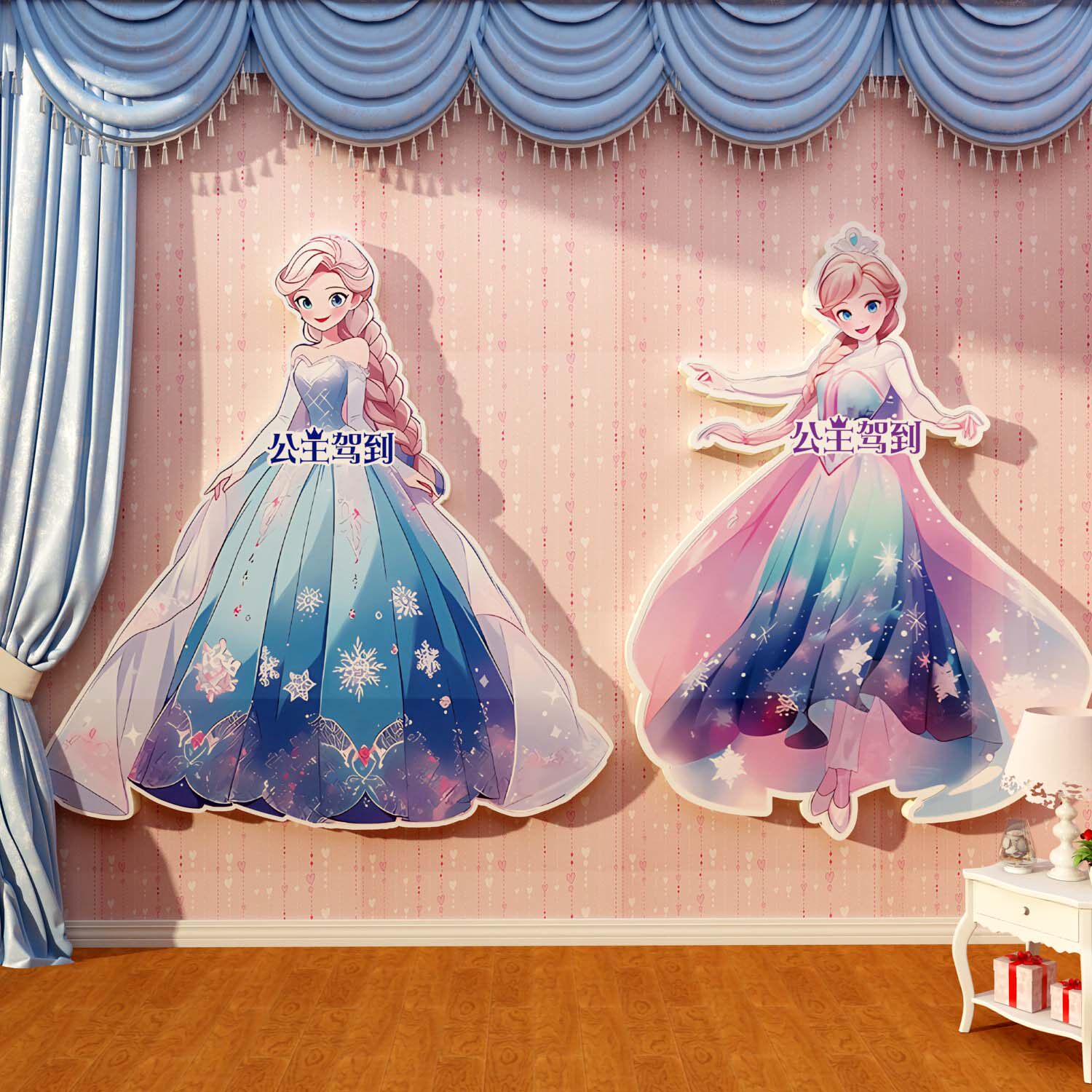 儿童房间布置卧室女孩床头墙面遮丑装饰画亚克力3d立体公主墙贴纸
