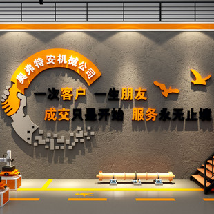 公司前台名称logo背景墙面贴文化装饰进门入户形象设计效果图布置