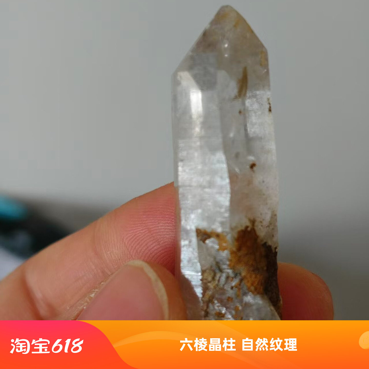 天然水晶柱奇石六棱柱摆件装饰品收藏西藏喜马拉雅水晶矿物标本