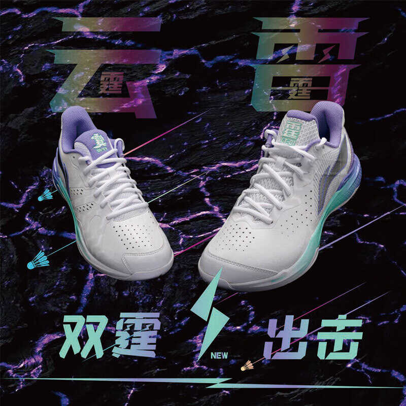 李宁雷霆新款羽毛球鞋减震耐磨
