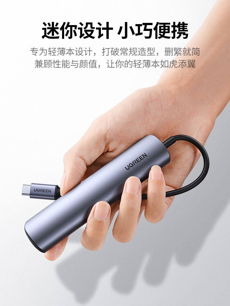 。绿联拓展坞Typec转hdi扩展网口usb分线器m适用macboo苹果air华怎么看?