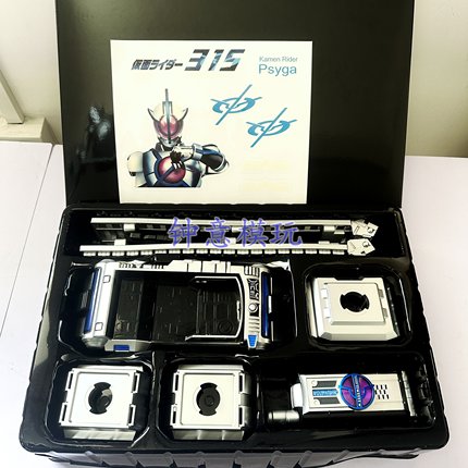 全新国产csm天帝腰带假面骑士天帝CSM腰带555台词bgm联动faiz