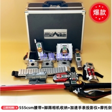 假面骑士csm555腰带国产FAIZ变身驱动器加速表摩托剑漫展cos道具