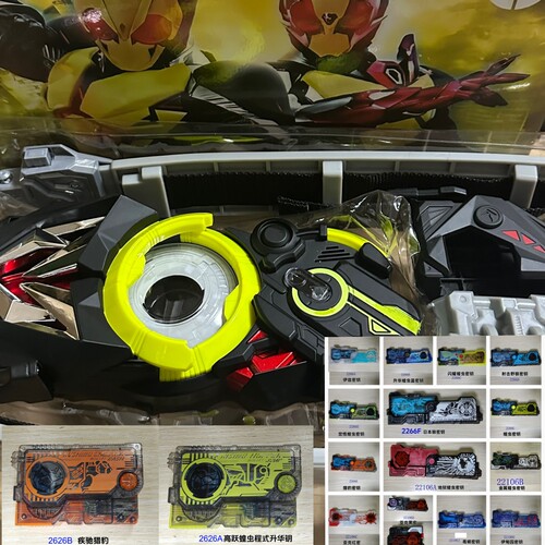 国产骑士零一01csm腰带驱动器