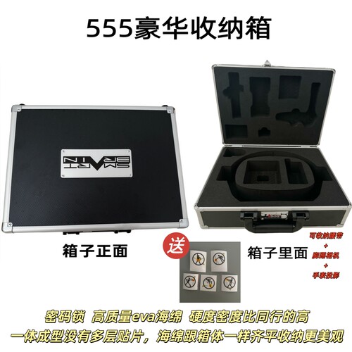 555腰带收纳箱脚踢相机收纳盒