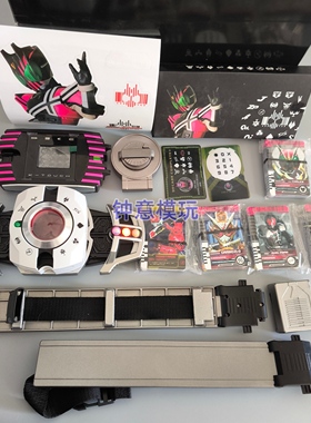 假面骑士帝骑csm豪华版decade驱动器csm白帝腰带小明驱动器国版