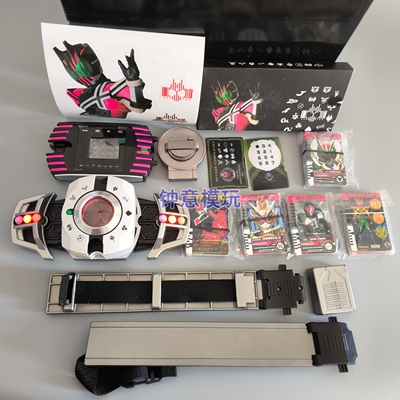 假面骑士帝骑csm豪华版decade驱动器csm白帝腰带小明驱动器国版