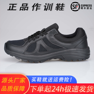 超輕透氣跑步鞋 夏季 黑色耐磨執勤鞋 大碼 正品 作訓鞋 春秋體能訓練鞋