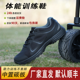 超輕體能訓(xùn)練鞋 大碼 耐磨解放膠鞋 黑色作訓(xùn)鞋 跑鞋 解放鞋 新式 男夏季