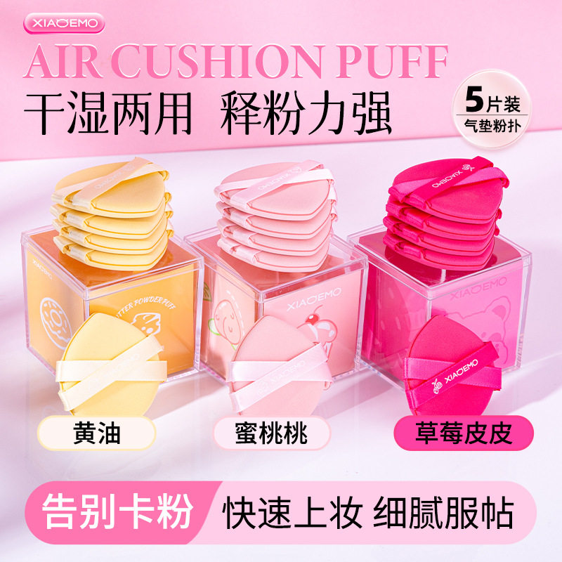 小恶魔双丝带气垫粉扑粉底液散粉干湿两用服帖超软不吃粉粉扑