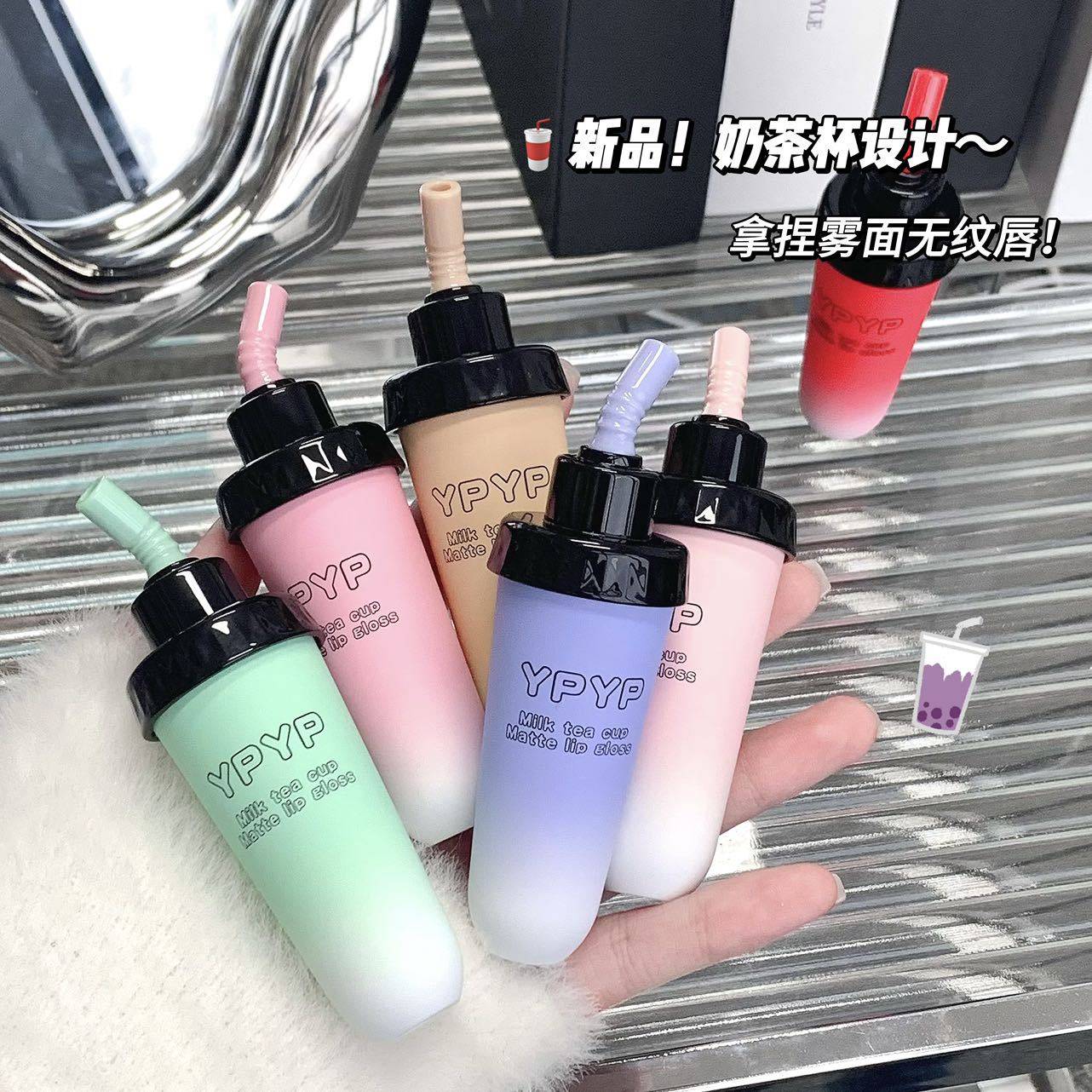 KEKE MOOD奶茶杯哑光唇釉卡通防伪素颜口红丝滑隐匿自然