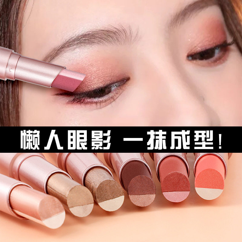 卡希尔渐变双色眼影笔珠光细闪防水不易晕染懒人眼影棒跨境彩妆图片