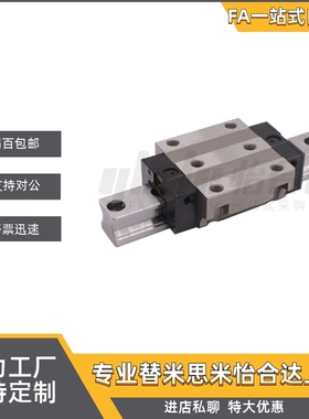 直线导轨ICA01/ICA03/ICA05/ICA06-H40H45H55H70H80-L1945L1702