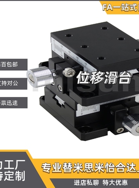 滑台XYWGCL40/60/90  ZSLC60/90 ZEGL25/40/60  RTSS40/60 RPGE25