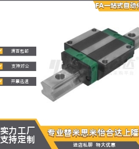 导轨IBF21/IBF23-H30H45H40H55H70H80-L100L160L200L255L300L1960