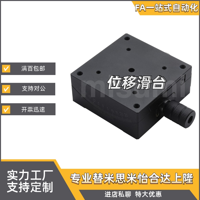 手动测角仪E-GFSG25/40/60/80-20/35/25/40/60/80/100/130