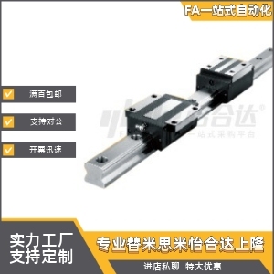 H30H36H42H48H60H70H90 IBP03 L110L160L200L300L3865 IBP01 导轨