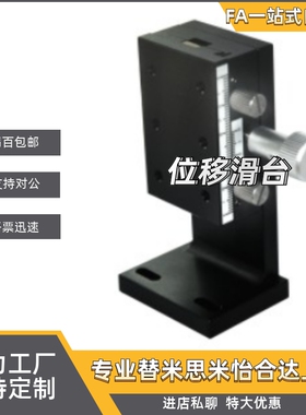 滑台E-EIL66-50/E-EIL66-60/E-EIL66-90 ELF01-38/60/85/110/160/